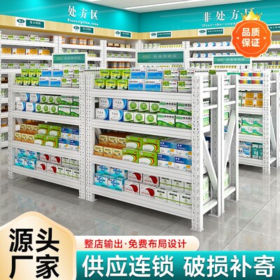 速发药商货架置物架药房展架架层仓储货多店用铁架子药柜展示架