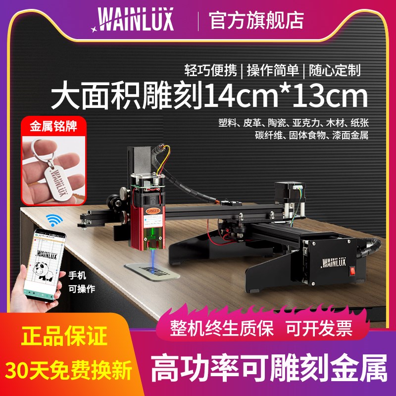 速发金属雕刻机小型打码打标机光纤迷你全自动便携式