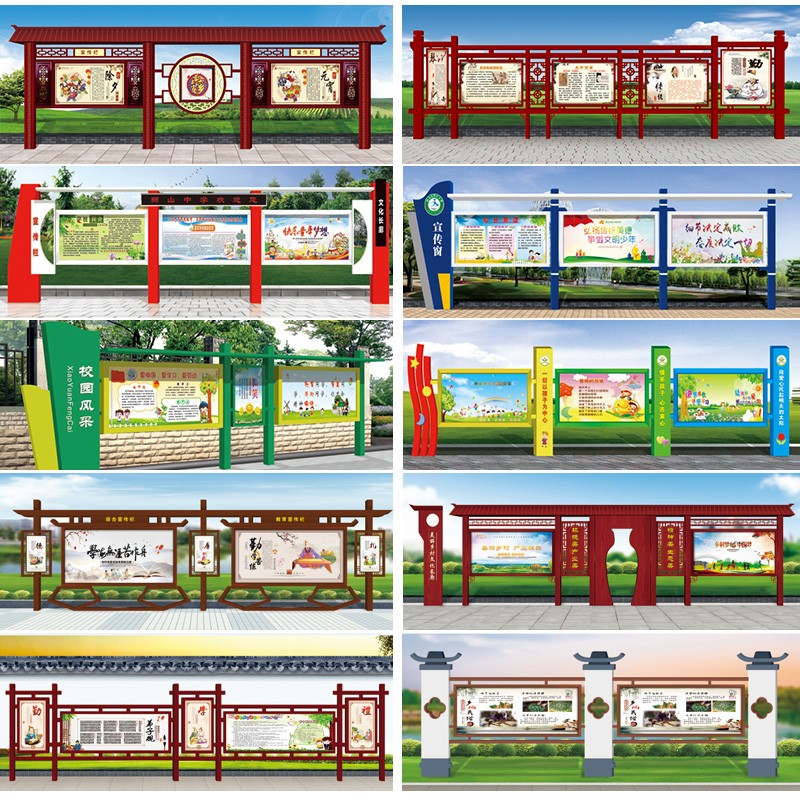 速发不锈钢园主栏公示栏户外小品传题公宣标牌幼儿园校园公告栏广