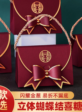 速发盒子结婚专用2052新款糖级礼盒袋子婚礼高盒订婚创意