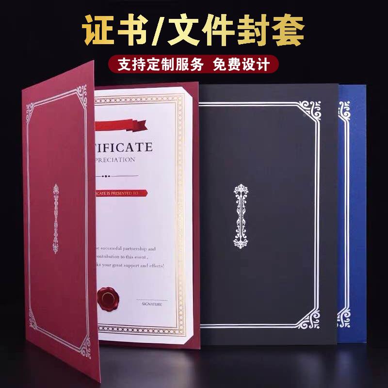 速发主持人台本签约仪式本手a2e101ed持词婚礼父--母发言致辞本演