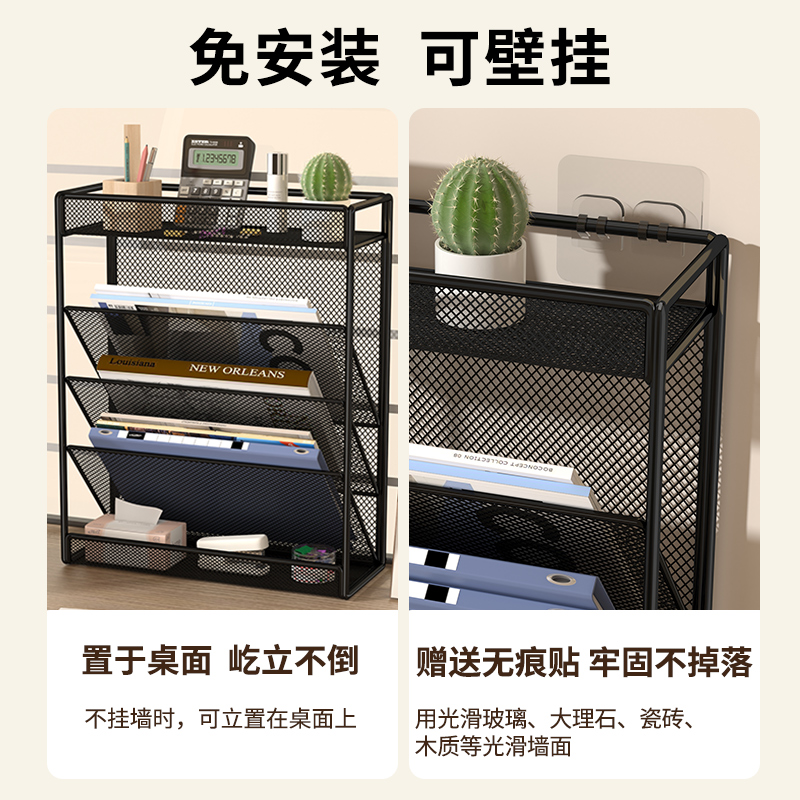 速发文件收纳架壁挂式文件夹收纳盒文件架文件框办公用品大全资料