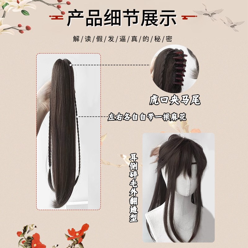 速发古风假发男长发国风少年新中式高马尾古装汉服仙侠造型全头套