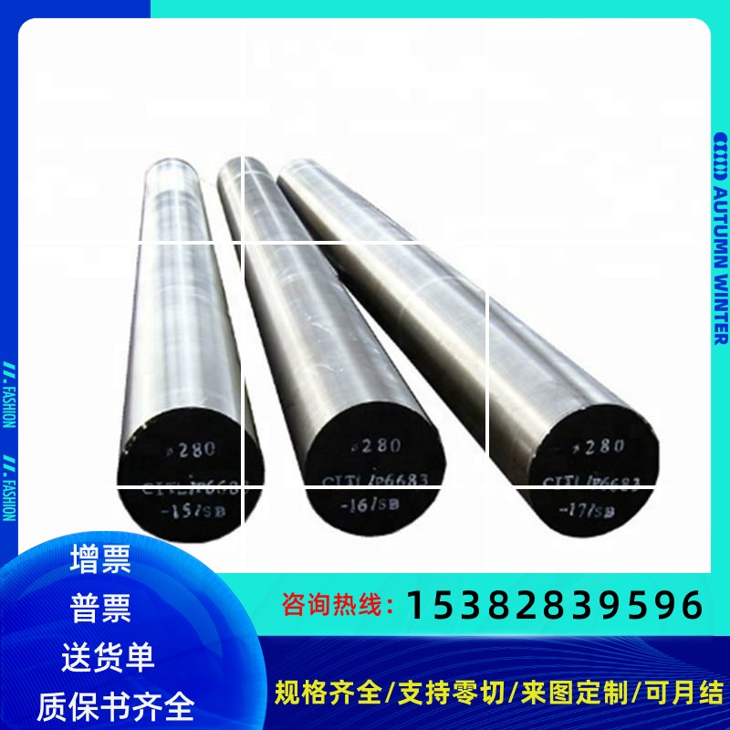 速发钢 S锈S6F不lU钢C材04棒材 04板4板R1不锈铁光 精料钢板1