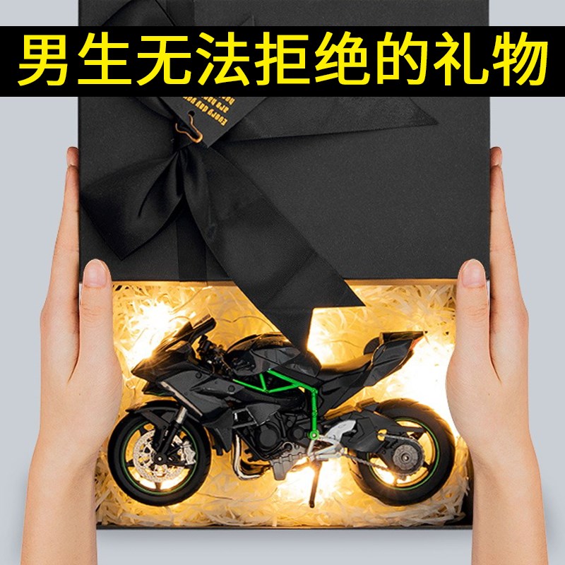 速发儿童生日礼物男孩男生送兄弟同学小朋友小学生初中大学毕业伴