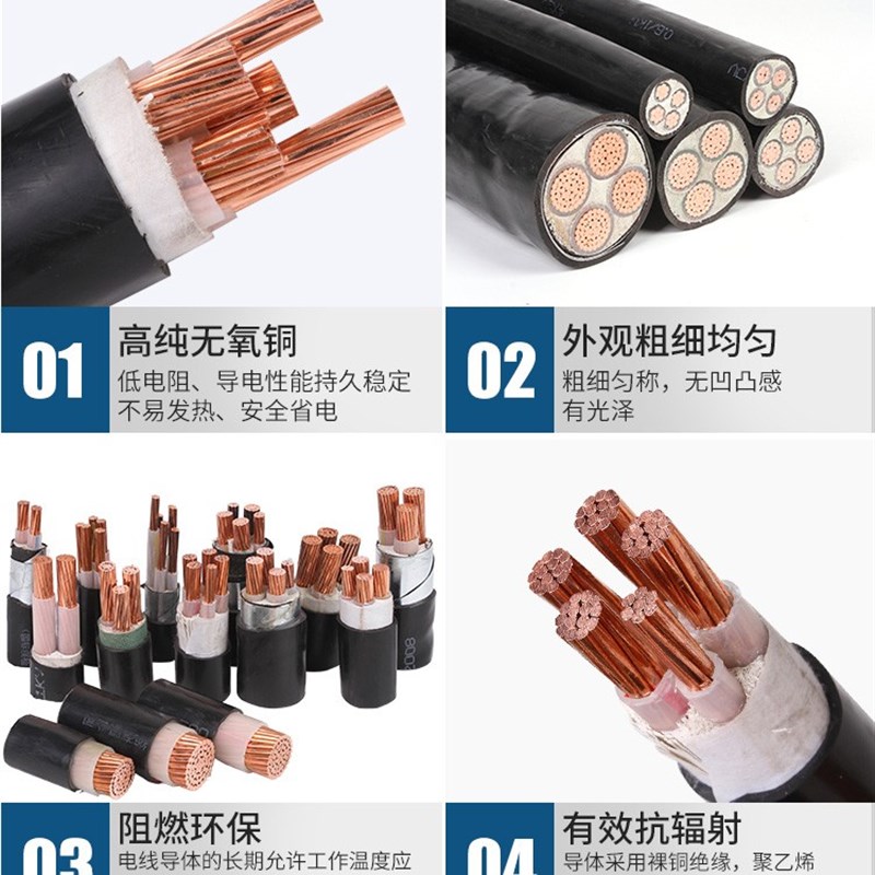 速发国标YJV电力电缆YJ122铠装铜芯电缆电线2X10/X10/4X10/5XV0平