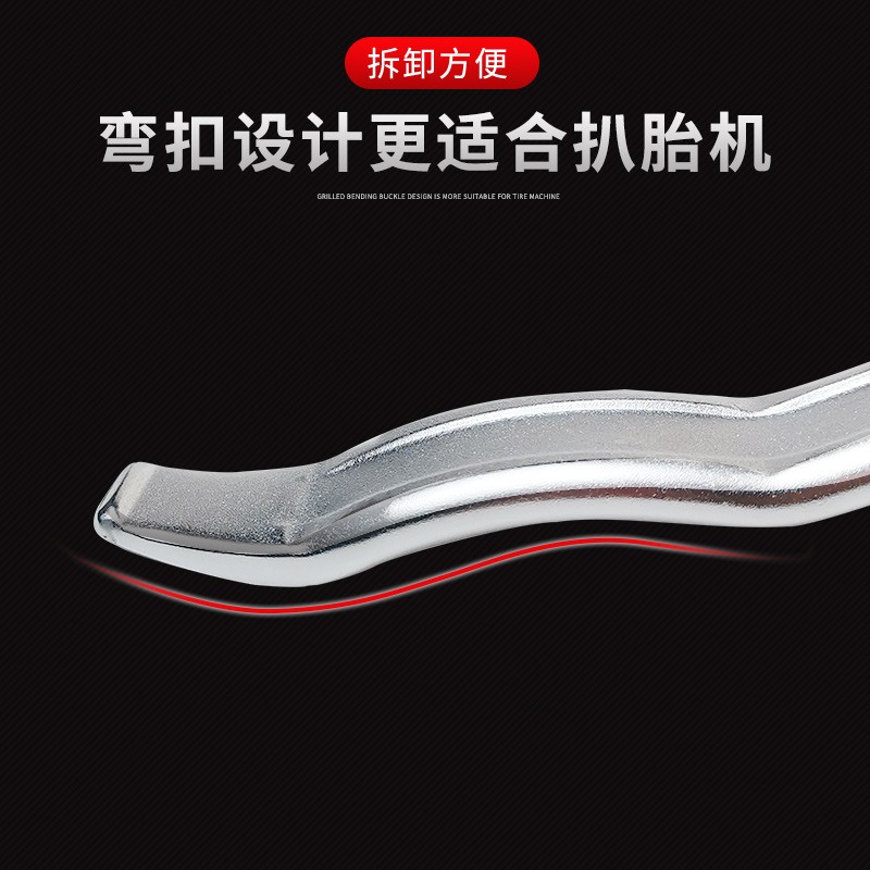 速发扒胎机撬板汽车修理工具撬棍长500mm碳钢补胎弯钩扁撬杠