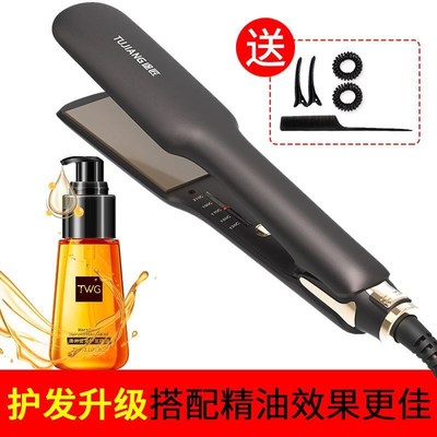 速发夹板直发负离子直板夹不伤发直卷两用理发店拉直板刘海熨板
