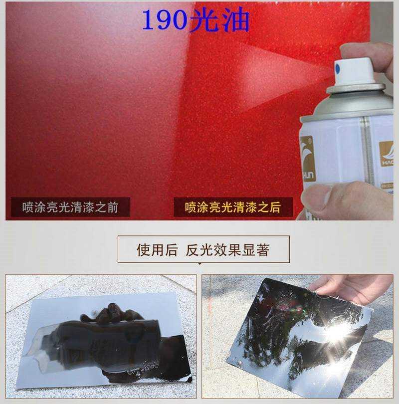 速发透明哑维亮油自喷漆哑光油光修银色旧具家家居喷罐翻新新金属