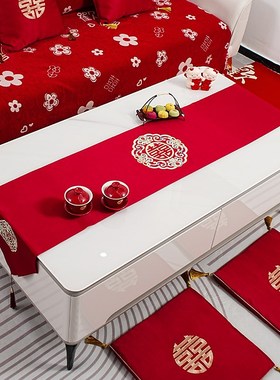 速发结婚喜字桌旗婚礼家茶红色茶几垫婚房布置客娘桌布厅敬出嫁装