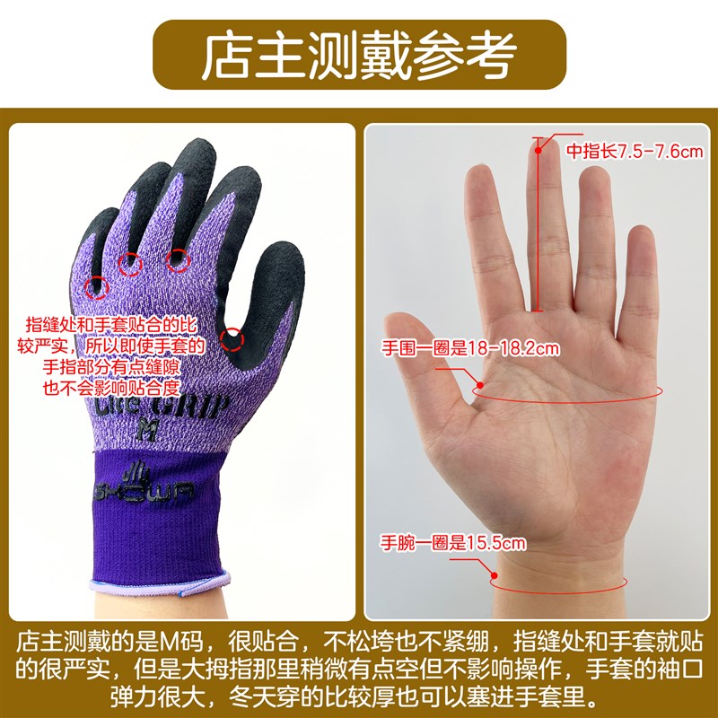 速发劳保手套防滑防扎刺防水种花园艺钓鱼骑车耐磨透气男