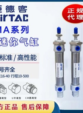 速发迷你气缸SA16/20/25X50X75X100X175X20XX000500MCA/U/