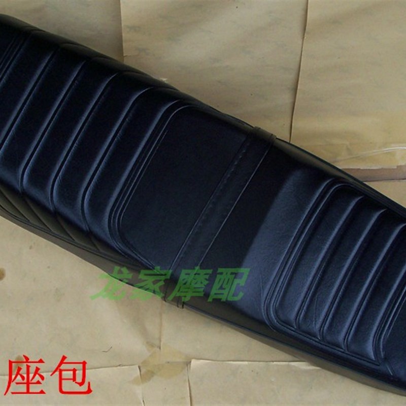 速发WY五FXD羊QJ152F豪0J爵15H富先达银豹嘉陵摩托车坐垫坐包皮座