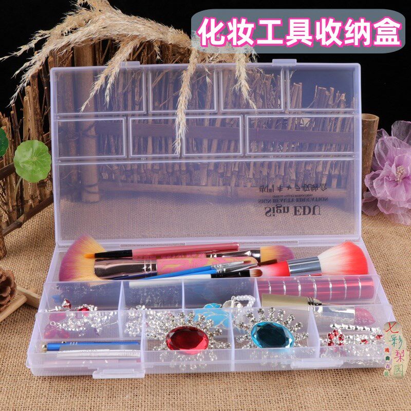速发戏曲用品化妆笔刷工具盒盒纳空盒子发卡饰品眼影腮红刷收料塑