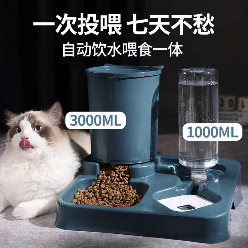 速发猫碗狗碗双碗自动饮水机喂食器一体防打翻喝水碗猫咪用品