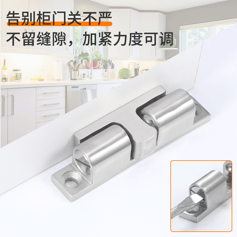 速发04不锈钢碰珠磁吸卡扣柜门衣柜门碰工业设备反弹器门锁铁片