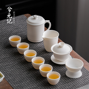 速发泡烧羊脂玉瓷盖碗茶具套装家用功夫茶杯轻奢高档202新款茶素