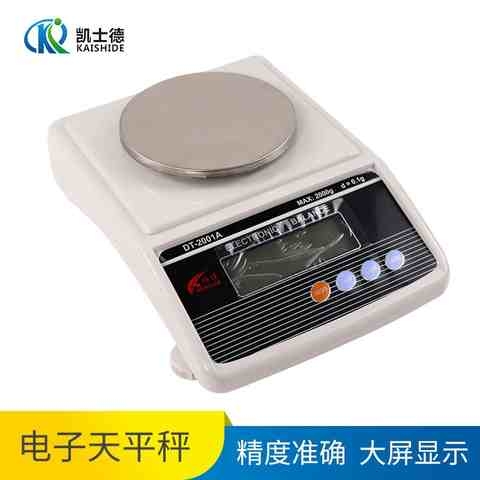 速发电子天平秤0.1精高天度量程2000g实验室g密精平称