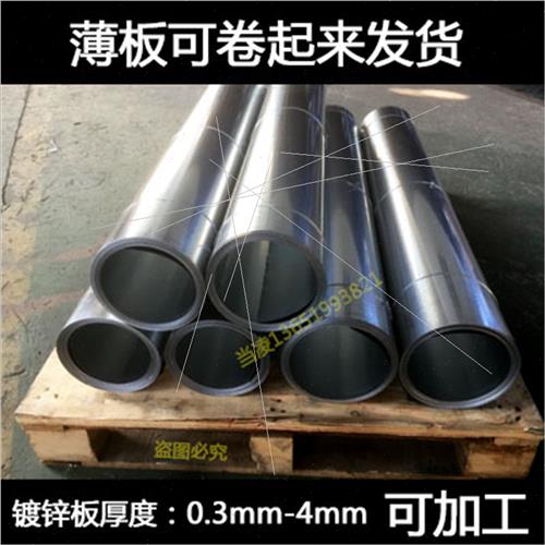 速发爆品镀锌板15MM白铁皮加工白铁皮箱镀锌板折弯剪切镀锌板铁板
