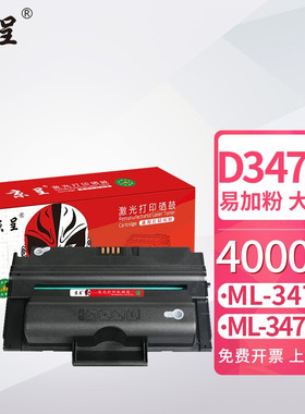 速发【】4呈适用-D京70A硒鼓4-7大容量粉盒-471D碳粉SSUG易加粉墨