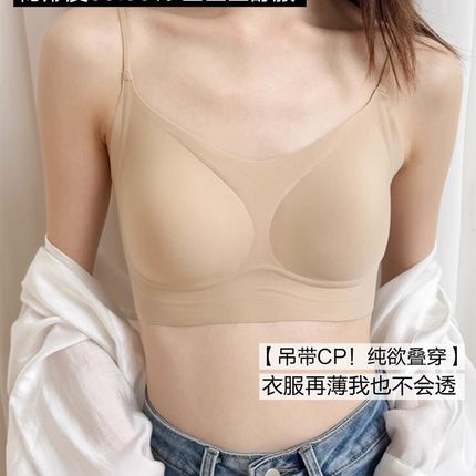 速发T白不透!细肩带粉底液带衣深肤色无尺码薄款背心吊内文胸