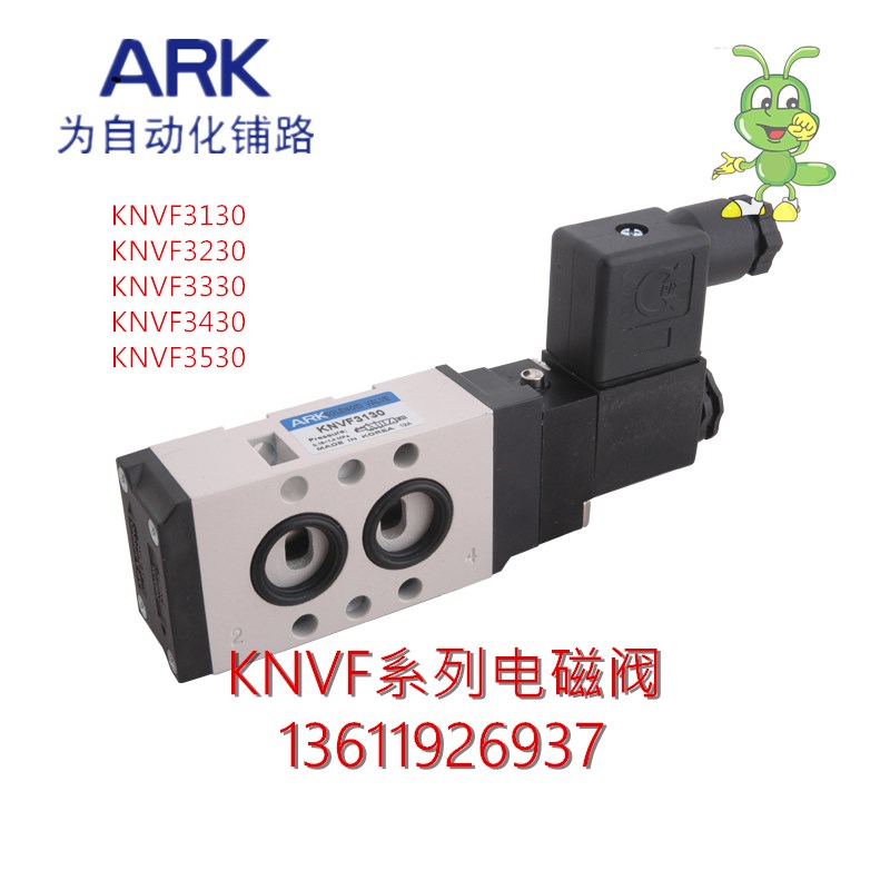 速发K 电磁F 0VF0 KVF2K KV阀0 KVF40 KVF50