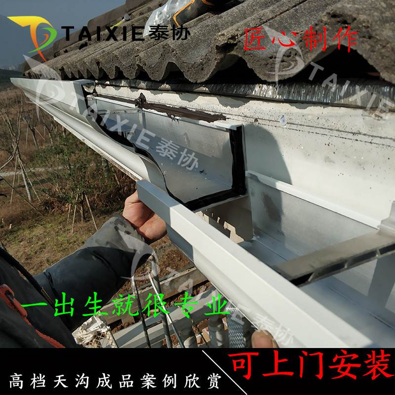 现货速发别墅天沟檐沟屋檐雨水槽屋檐落水管房檐雨水槽排水槽下水