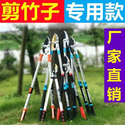 速发子竹子专用剪刀砍竹剪液压剪果树神器高枝树枝枝力修枝强力粗