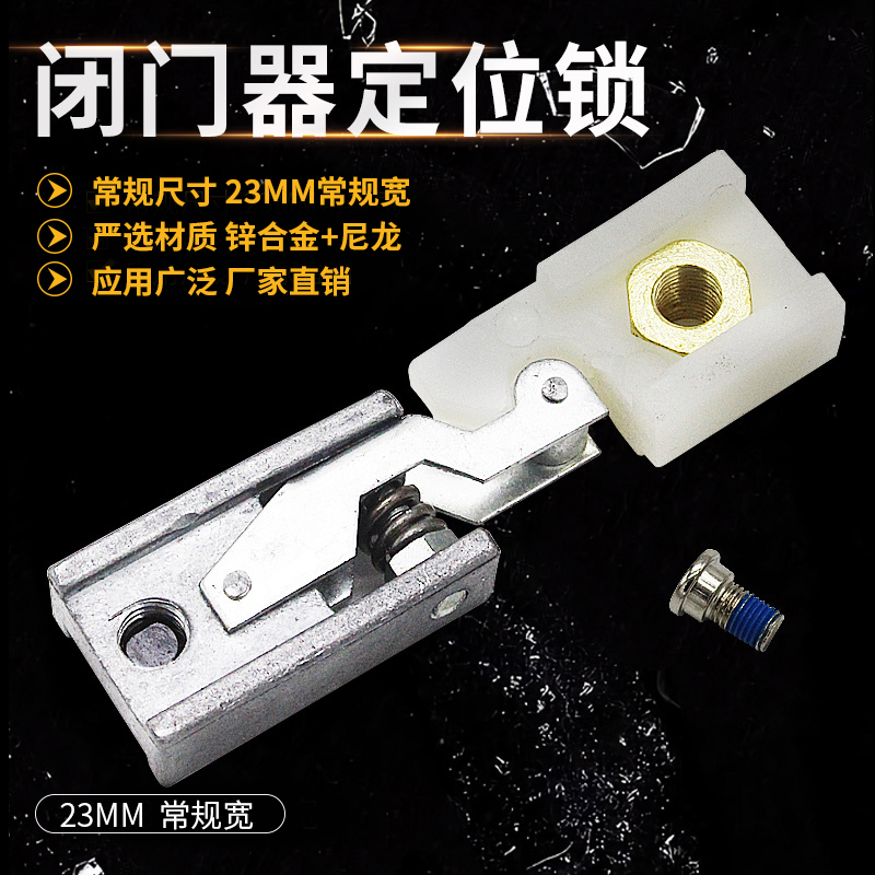 速发器藏式闭门器尼龙式用缓冲闭门暗锁木门玻璃门隐藏通门配件