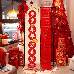 速发蛇幅元旦条年挂布展年支架新示装饰品氛围布置客厅办公室玄关