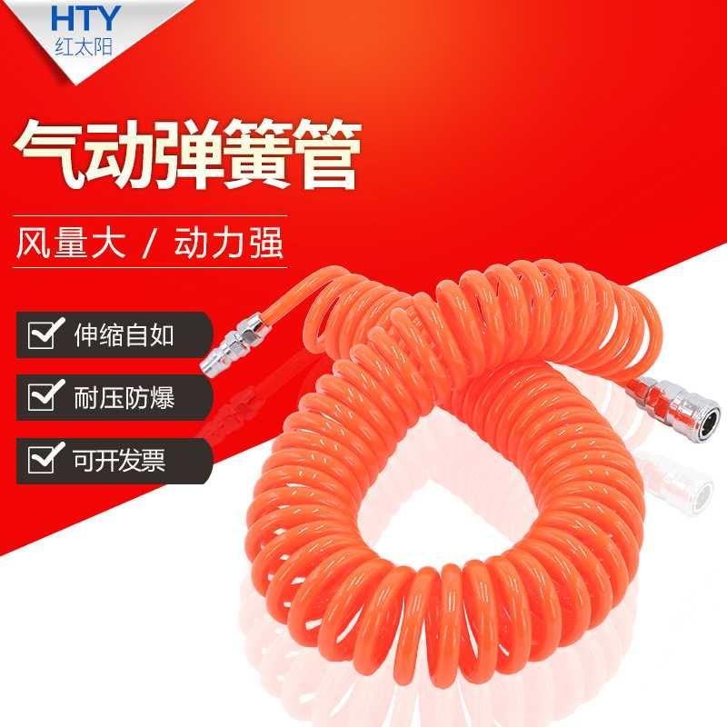 速发PU气簧气管空压机气管气绳高压伸缩软线螺旋弹簧管汽管弹泵带