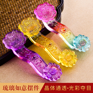速发七彩琉璃如意摆件工艺意开业礼品水晶吉饰如意家居客厅创品装