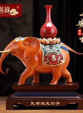 速发平安吉祥大象工客一对铜摆艺件厅电视柜办公室装饰乔迁搬新家