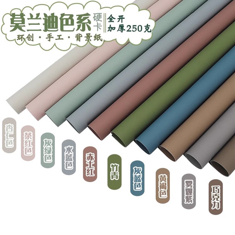 速发渐变绿色系彩色纸A4/A/4k手工材料160-180g全开大张幼儿园环