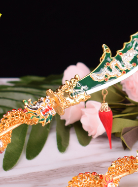 速发关爷法器配件关二刀手上拿的刀龙偃月青小伽蓝周仓