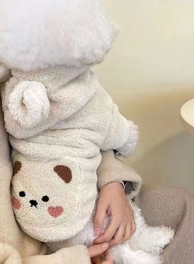 速发连幼绒衣保暖秋冬季咪迪比熊猫泰小衣服冬天小型帽犬