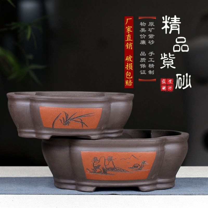速发棠海花花盆紫砂形景精品创意客厅椭圆长方盆树桩特大号马槽。