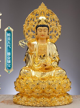 速发纯铜鎏金观音菩萨佛像家用娑婆三圣坐世南海观莲音菩萨铜摆件