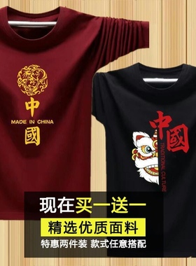 速发男士长袖t恤圆领上松宽班上作干活穿工衣服春秋款潮流T.体恤