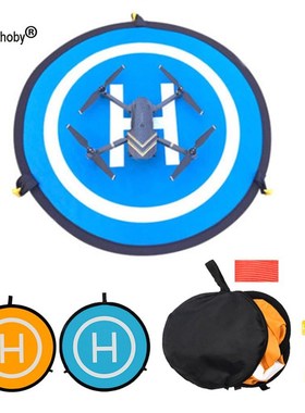 速发Ladig Pads 55cm 75cm aam  Ladig P1d  DJI M1v