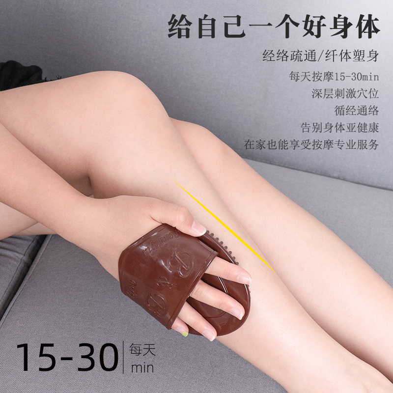 速发疏通经络刷按摩非腿摩羯软硅胶身体全身通用刮痧仪器神器