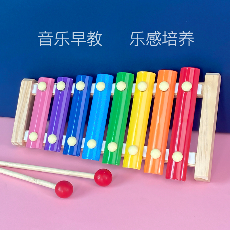 速发八音手敲琴幼儿童15音小木琴8个月宝宝益智敲击玩具1-2岁