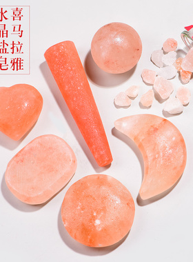 速发热马拉雅精石spa盐油按摩盐疗喜敷石放松解压岩盐皂粉晶盐砖