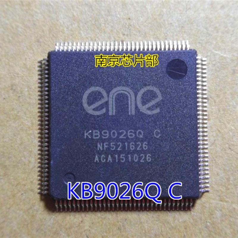 速发KC026Q B  KB10SF C1     KB10SF B4 KBK2Q C 0B026P C