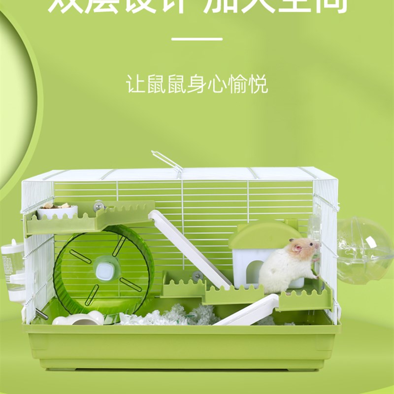 速发仓鼠笼全景透明金丝熊47超便宜大的基础笼子用品大全小套装豪