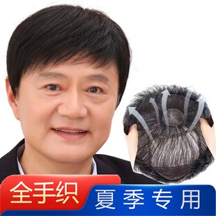 速发许昌男士假发真发遮真人发中老年爸爸全头套光头短发全白发轻