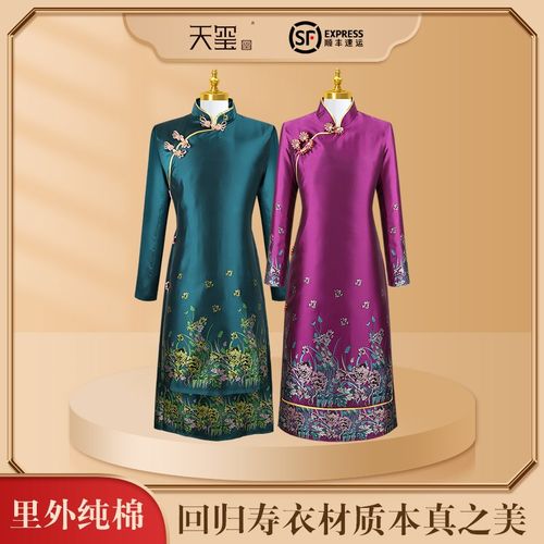 速发寿年全套高档纯棉七件套墨绿长款旗袍闰衣寿品服寿