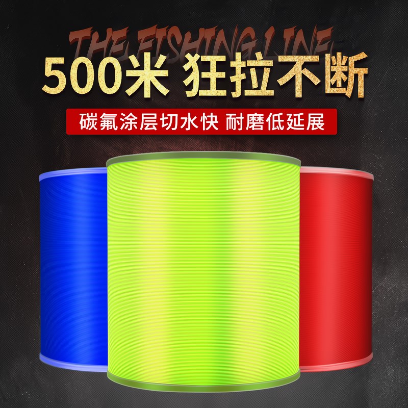 速发50亚0主线透明子线超强拉力远投矶钓路米海竿尼龙钓