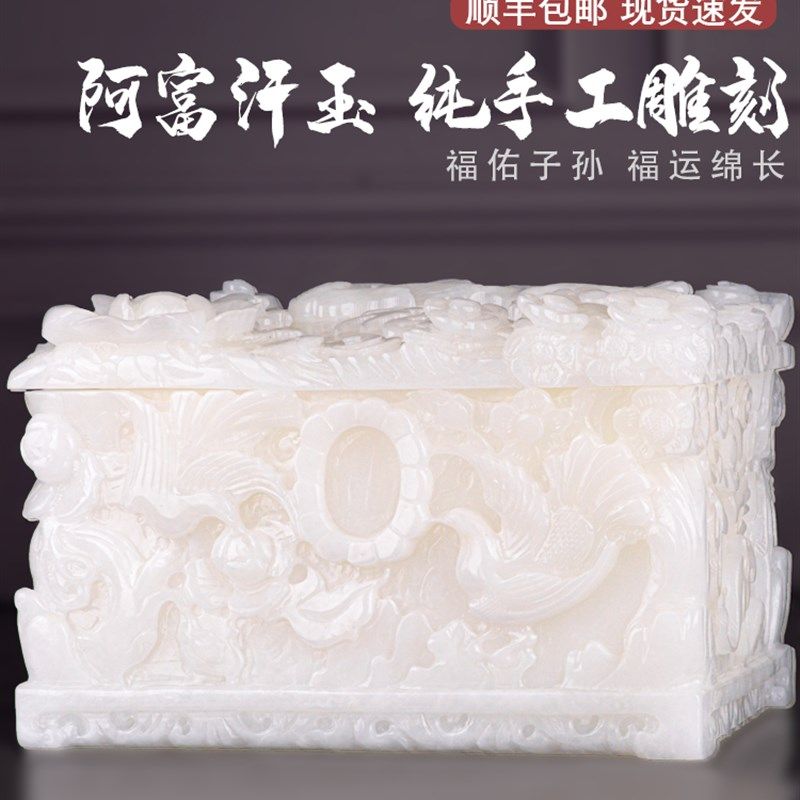 速发包邮阿富汗玉水档盒高晶寿通花开富贵男盒用款棺材
