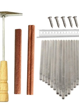 速发17 +eys Kimba  Keys+BriugeKTdig  Kit Thumb